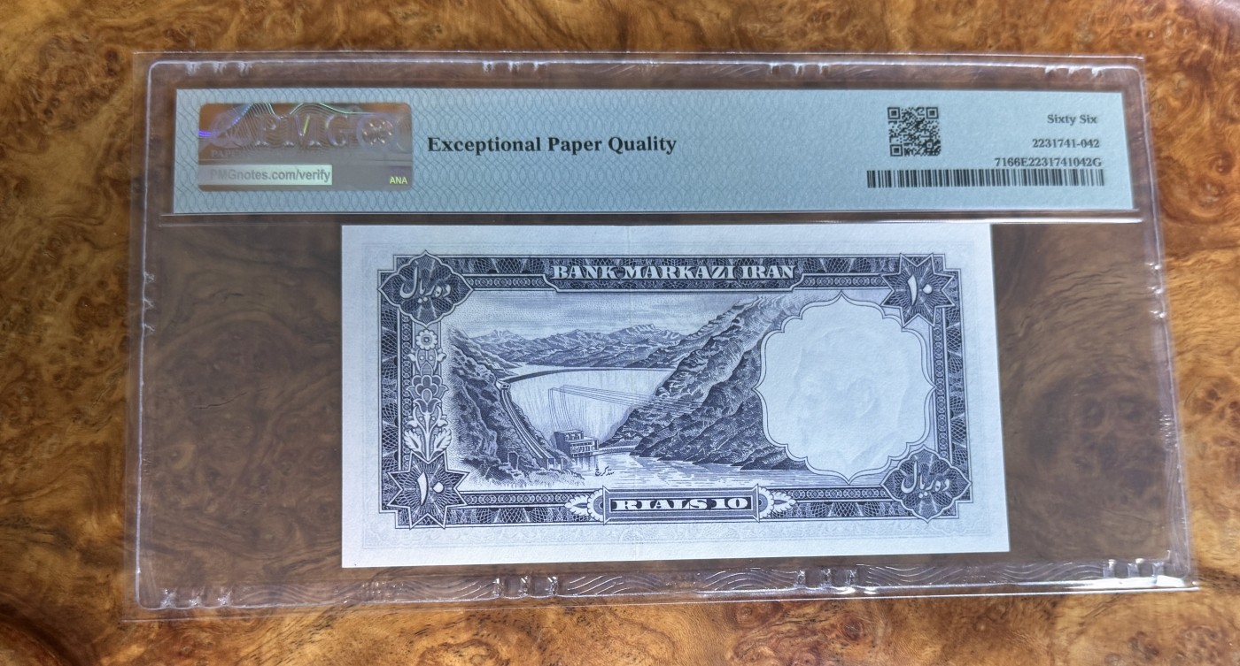 Chase Auction 第28期 - - 外钞、民国钞和人民币混合场！ 1961年伊朗10里尔，PMG66！