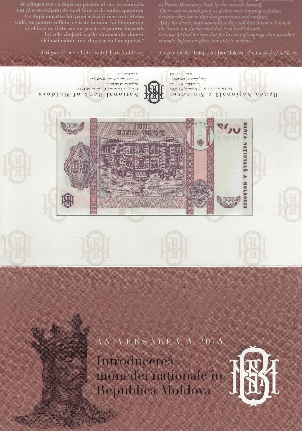 摩尔多瓦2013年200列伊 纪念钞 超小号(20号) 带原装册 实物图 UNC