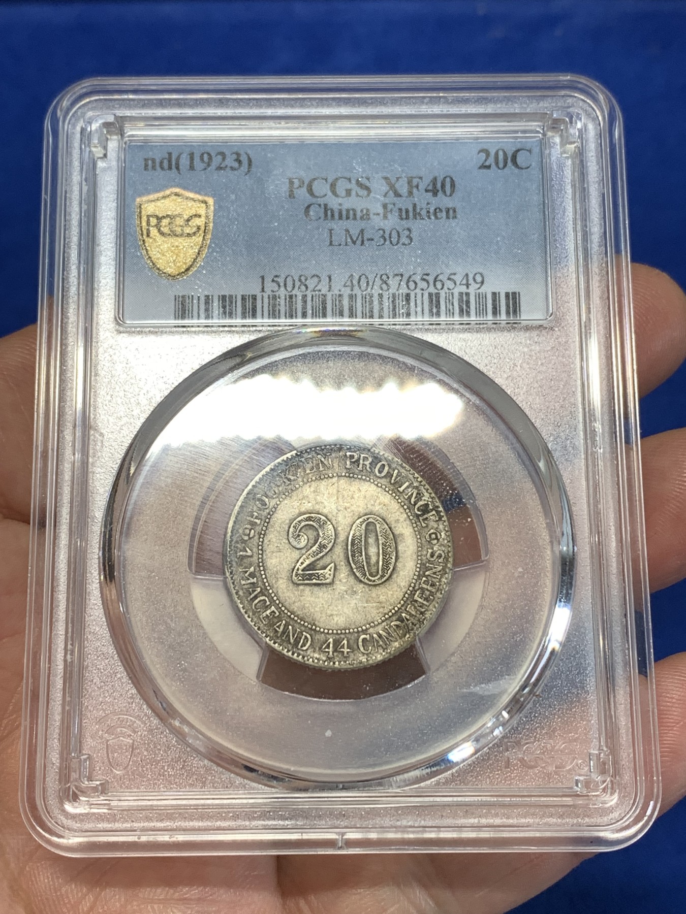 《竞宝斋》第261场-周日，周一，周二 3场连拍 (全场包邮) PCGS XF40 福建官局造二豪