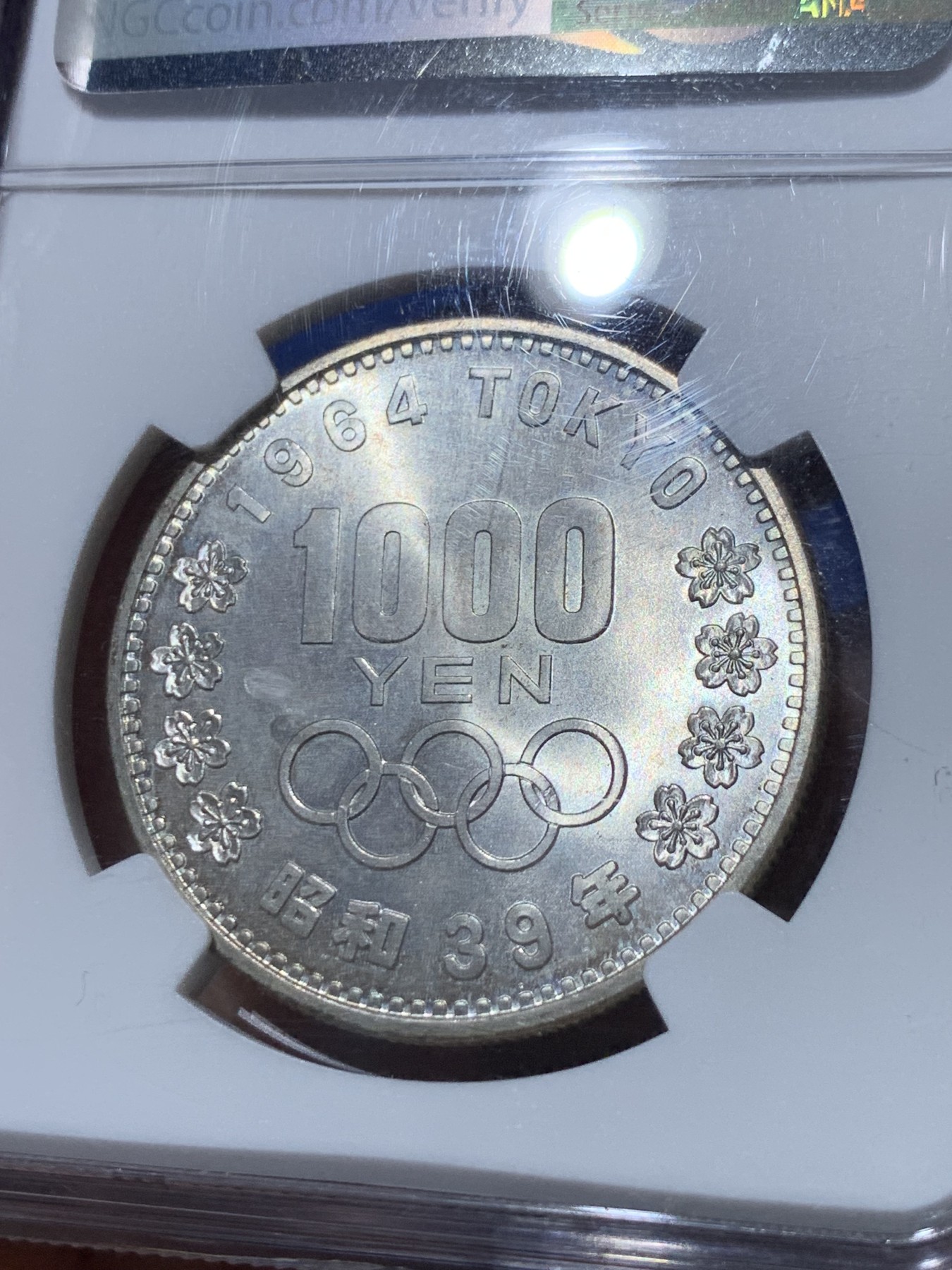 《竞宝斋》第261场-周日，周一，周二 3场连拍 (全场包邮) NGC MS66 日本1964年东京奥运会1000日元纪念银币