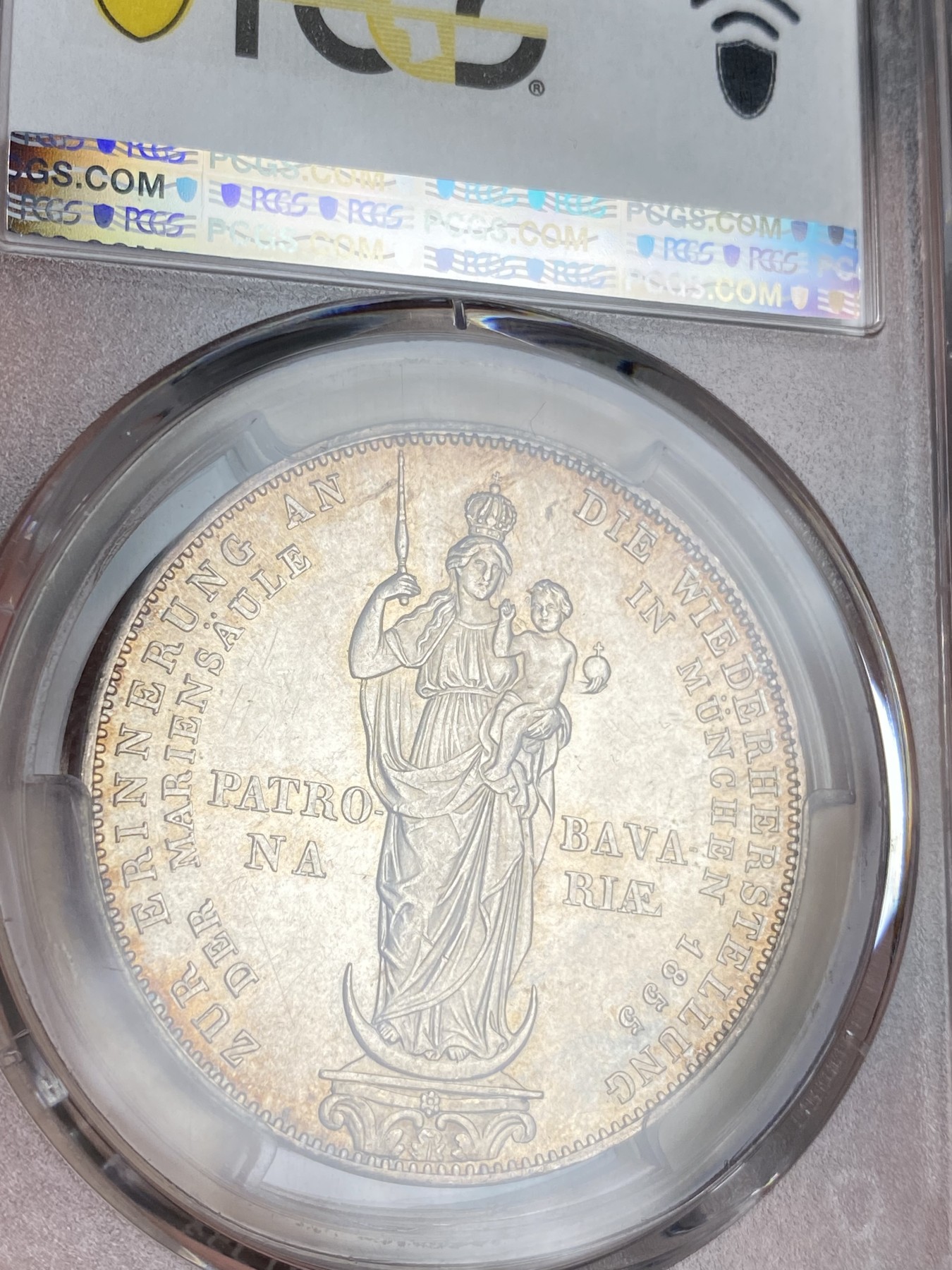 万国钱币拍卖第024期（诸神之战） PCGS MS63+ 1855年德国巴伐利亚马克西米利安二世圣母抱婴2古尔登大银币 经典品种 深金色包浆