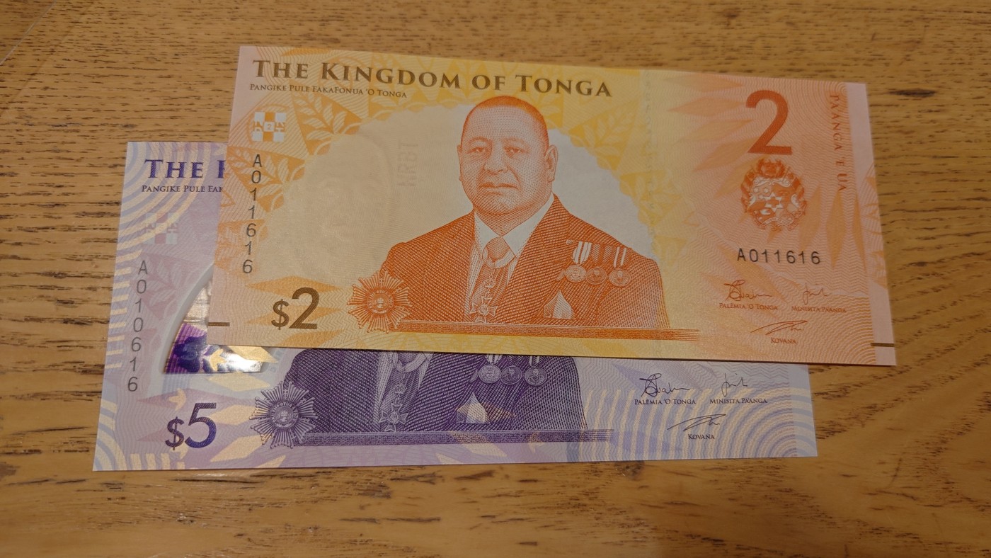 【世界钱币】精选微拍第102期暨2024年第13期  部分卖剩货品继续拍 2023年汤加2+5元 尾3同号倒置号 尾号616 数三