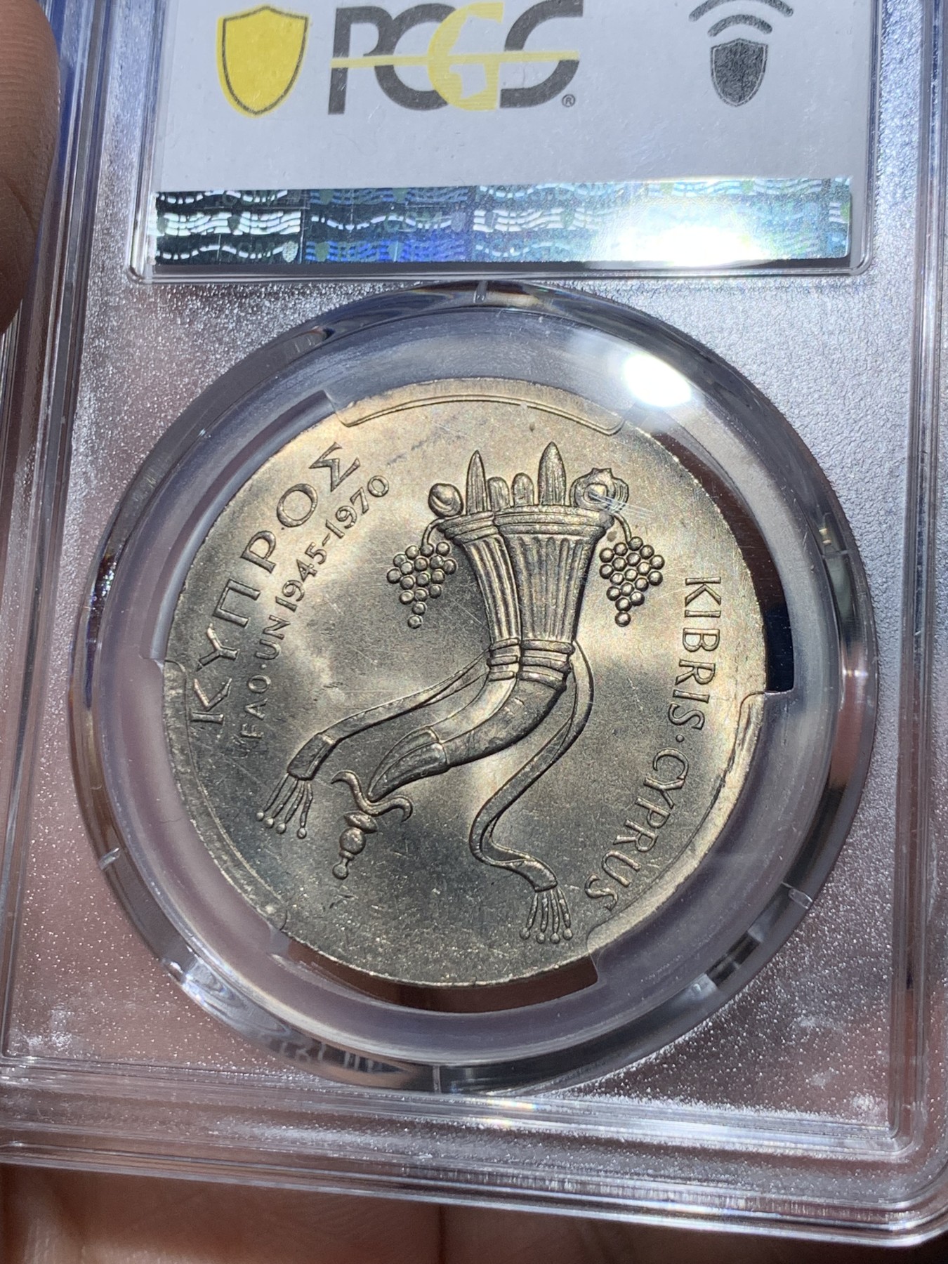 《竞宝斋》第261场-周日，周一，周二 3场连拍 (全场包邮) PCGS金盾 MS65 塞浦路斯1970年FAO纪念500米尔铜镍币