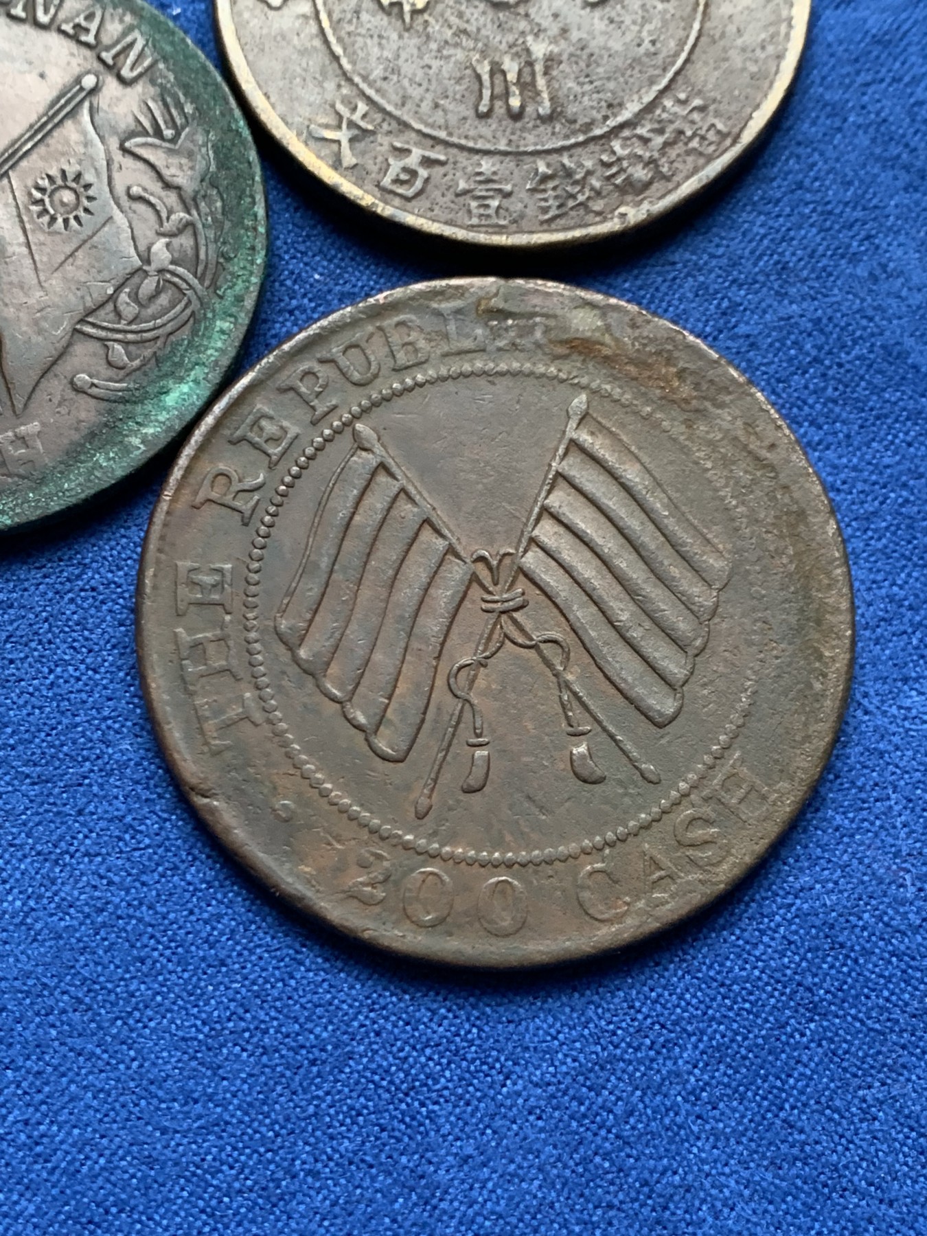 《竞宝斋》第261场-周日，周一，周二 3场连拍 (全场包邮) 3枚一组 四川/湖南 百文/两百文大铜板 铜币 原味未清理