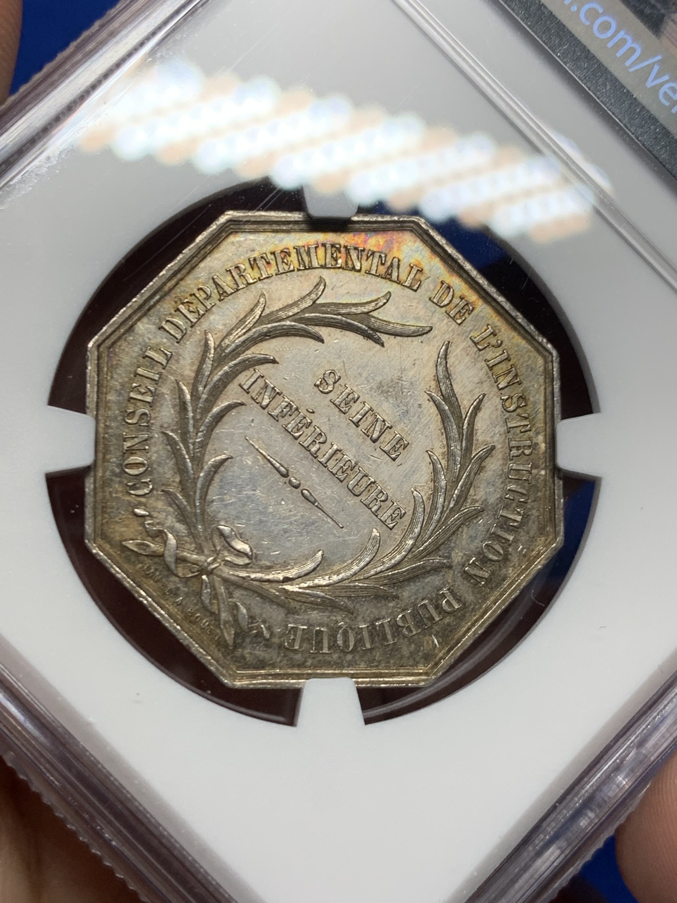 《竞宝斋》第262场-周日，周一，周二 3场连拍 (全场包邮) NGC MS63 法国拿破仑三世头像公共教育部八角银质代币 手指边铭