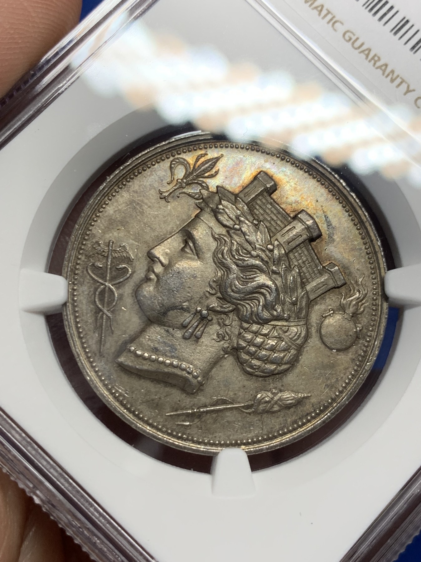 《竞宝斋》第262场-周日，周一，周二 3场连拍 (全场包邮) NGC MS62 法国1866里尔协会圆形银质代币 蜜蜂边铭