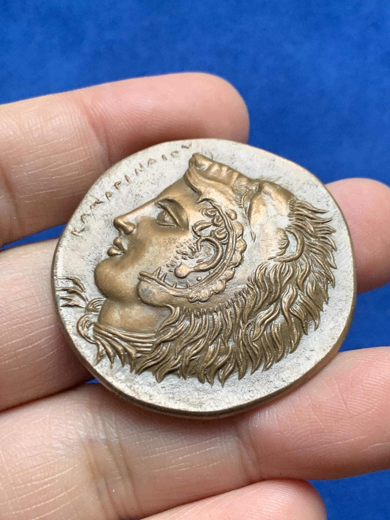 《竞宝斋》第262场-周日，周一，周二 3场连拍 (全场包邮) 法国亚历山大复古铜章 35.4克 41.5mm 丰饶角BR