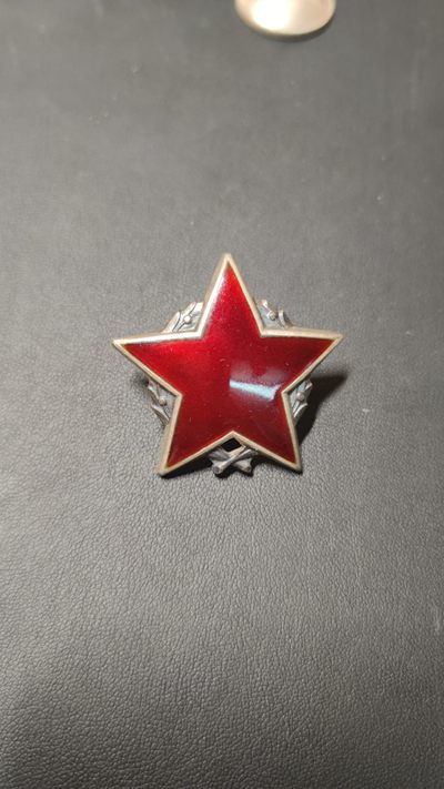 全场0元起拍，第23期，周一（4.22）晚8点开始， - 南斯拉夫二级游击队之星，千位小号，银质，苏版