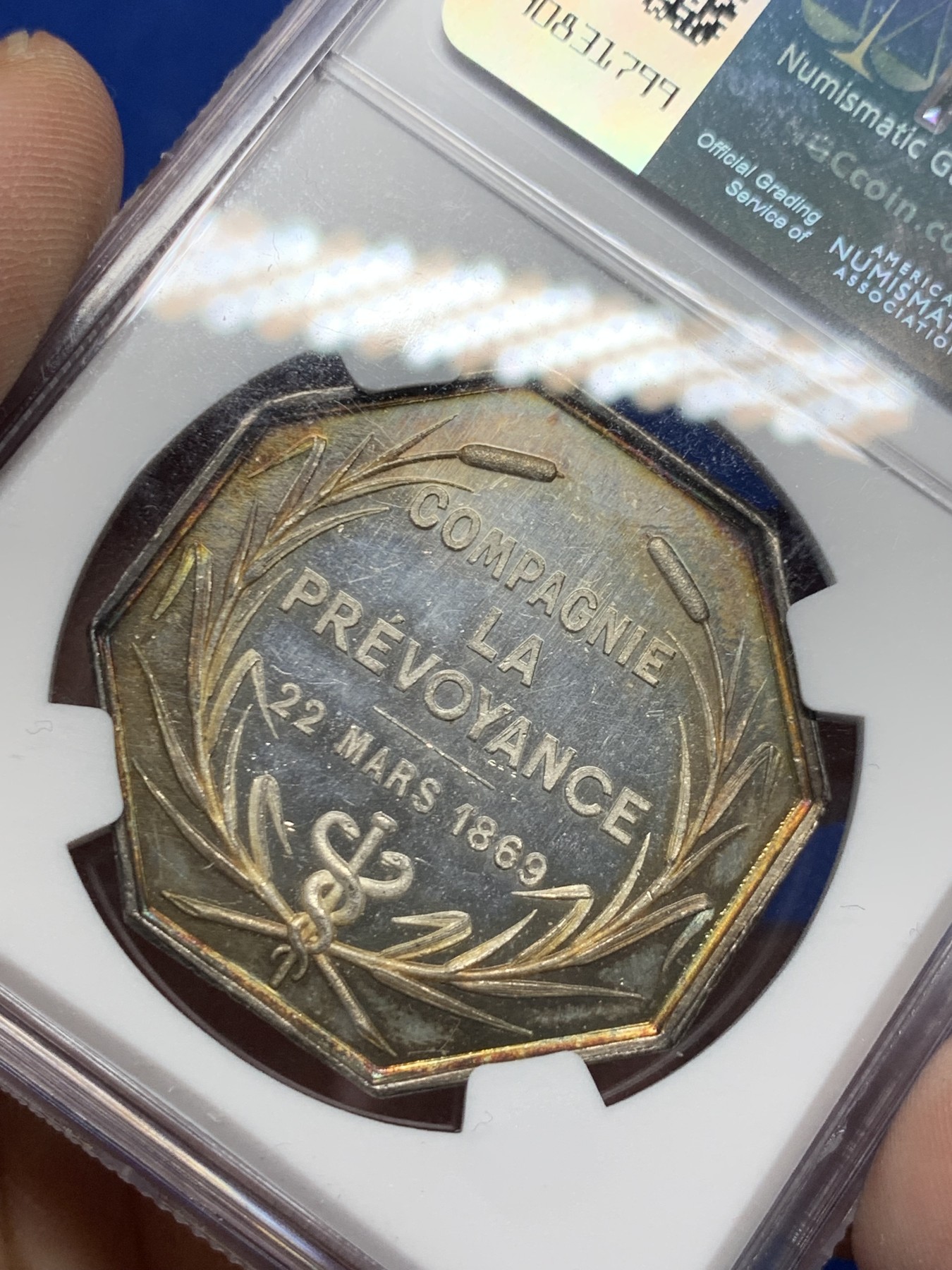 《竞宝斋》第262场-周日，周一，周二 3场连拍 (全场包邮) NGC-MS63 法国名誉品“先见之明”海上保险公司八角银质代币，非常漂亮的环五彩，背面带初铸纹