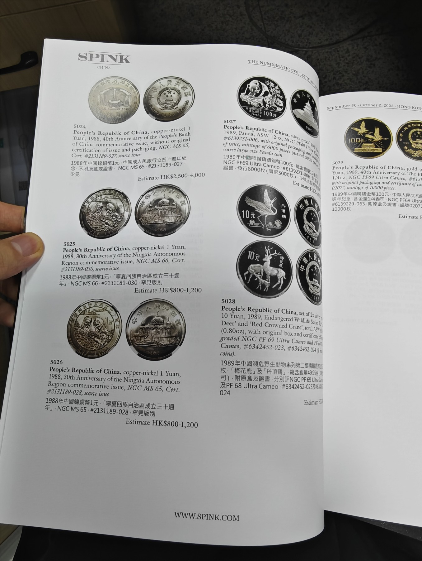 钱币拍卖目录专场 2022年10月spink拍卖会纸币及钱币图录