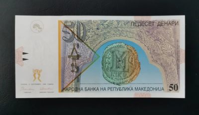 《张总收藏》147期-外币精品云集 - 马其顿1996年AA首发冠50第纳尔UNC罕见1996年初版首发AA冠，尾8好号