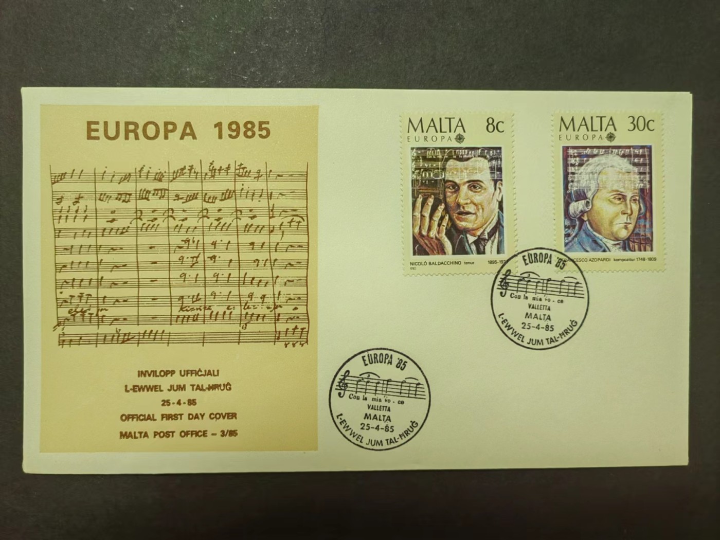 马耳他共和国邮品✌（拍卖专场）精品🔥专场 第62场 马耳他1985 欧洲音乐年－音乐家