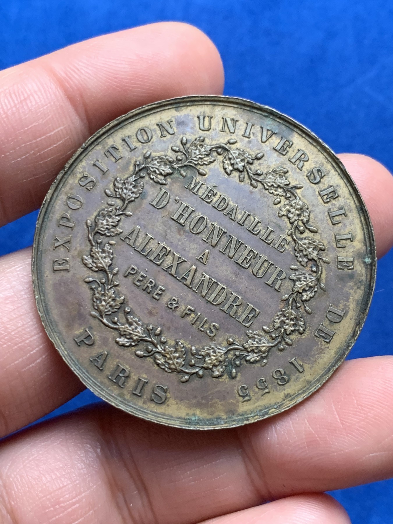 《竞宝斋》第262场-周日，周一，周二 3场连拍 (全场包邮) 法国1855世界博览会纪念铜章 没什么见过的系列 相当少见 22.89g 45.1mm