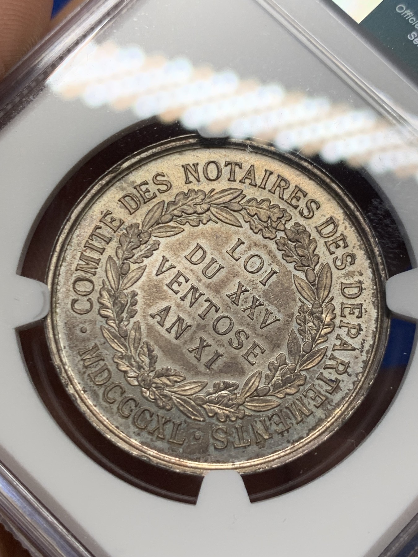 《竞宝斋》第262场-周日，周一，周二 3场连拍 (全场包邮) NGC MS63 法国拿破仑一世 公证人协会银质jeton