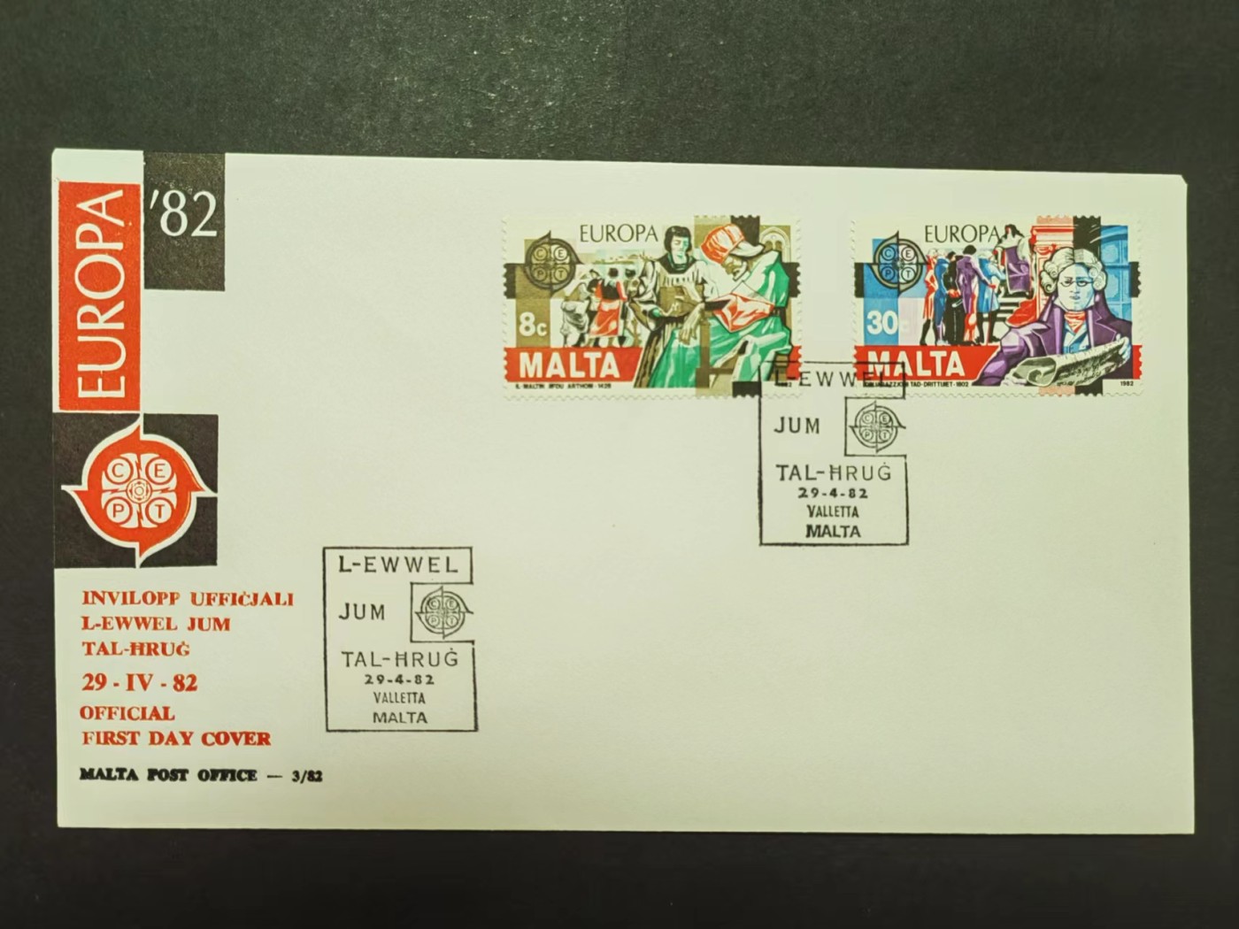 马耳他共和国邮品✌（拍卖专场）精品🔥专场 第62场 马耳他1982 宣誓主权归还岛屿 