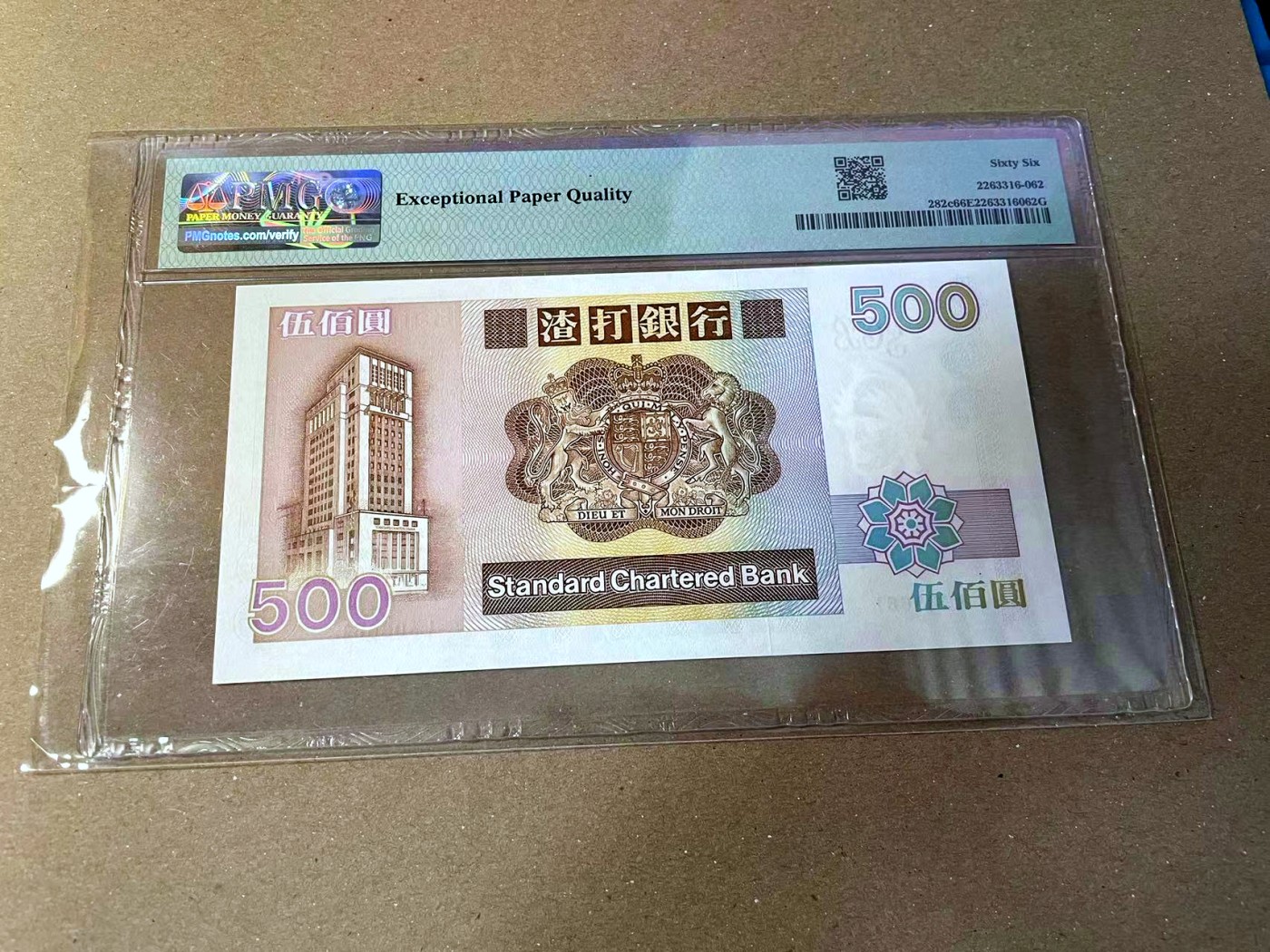 【Blue Auction】✨世界纸币精拍第466期【精】  【无47】香港 渣打 1992年500元 大凤凰 长棍 PMG66EPQ 