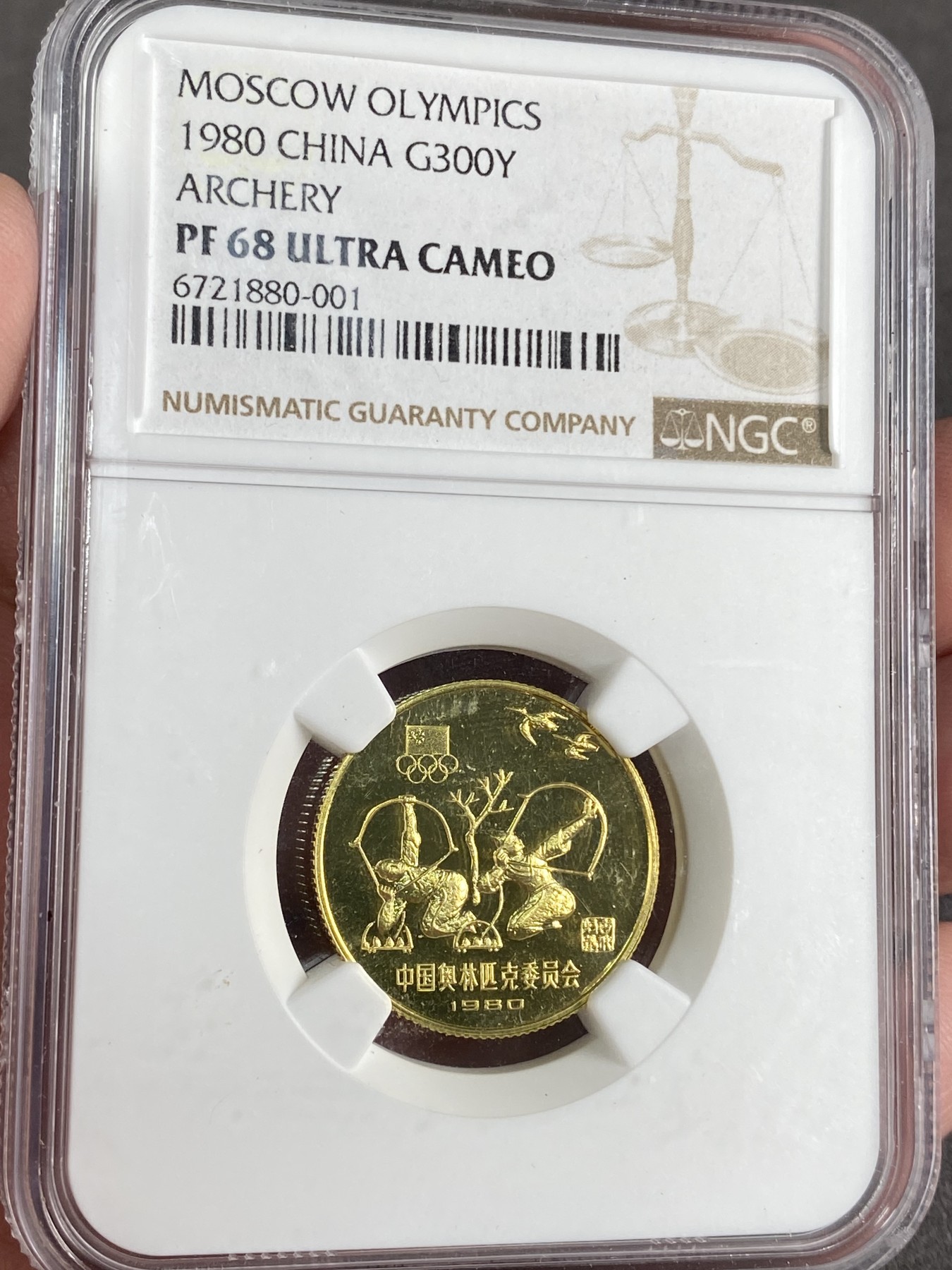 万国钱币拍卖第024期（诸神之战） NGC PF68UC 1980年中奥古代射艺10g金币，经典早期体育题材金币，图案选自古代画像砖，面向国外发行的老精稀创汇品种，曾大量回炉，68uc高分一步到位。