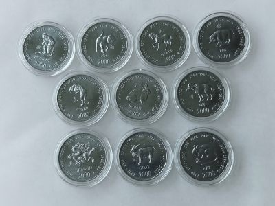 第一海外回流一元起拍收藏 散币专场 第84期 - 索马里生肖币10枚