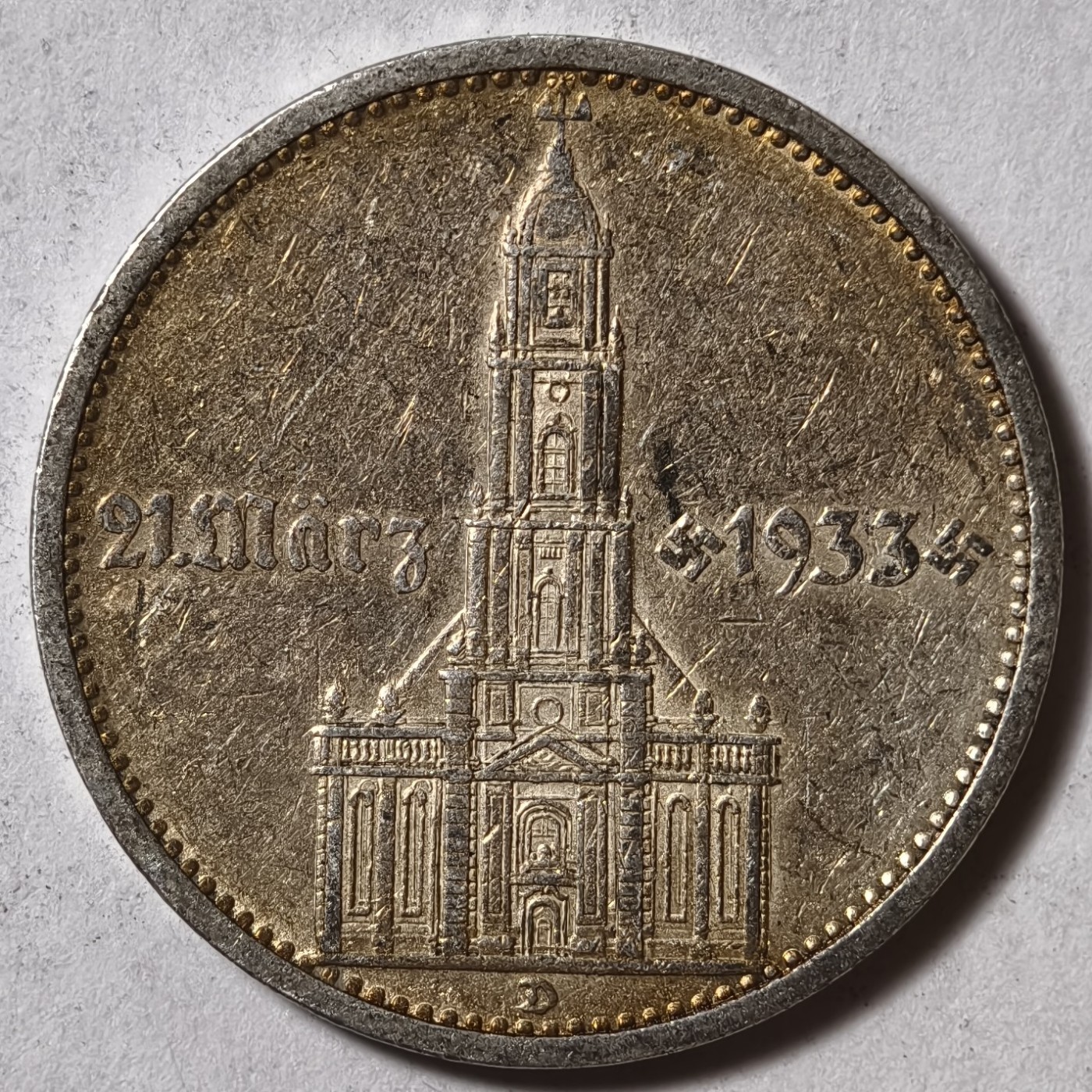 紫瑗钱币——第374期拍卖 德国 1934年 D版 执政1周年 波茨坦教堂 5马克 13.9克 0.9银 纪念币