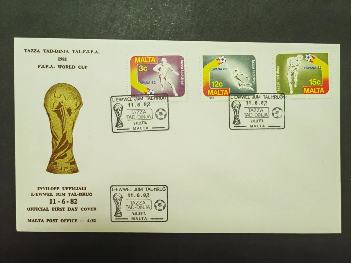 马耳他共和国邮品✌（拍卖专场）精品🔥专场 第62场 马耳他1982年 西班牙世界杯足球赛