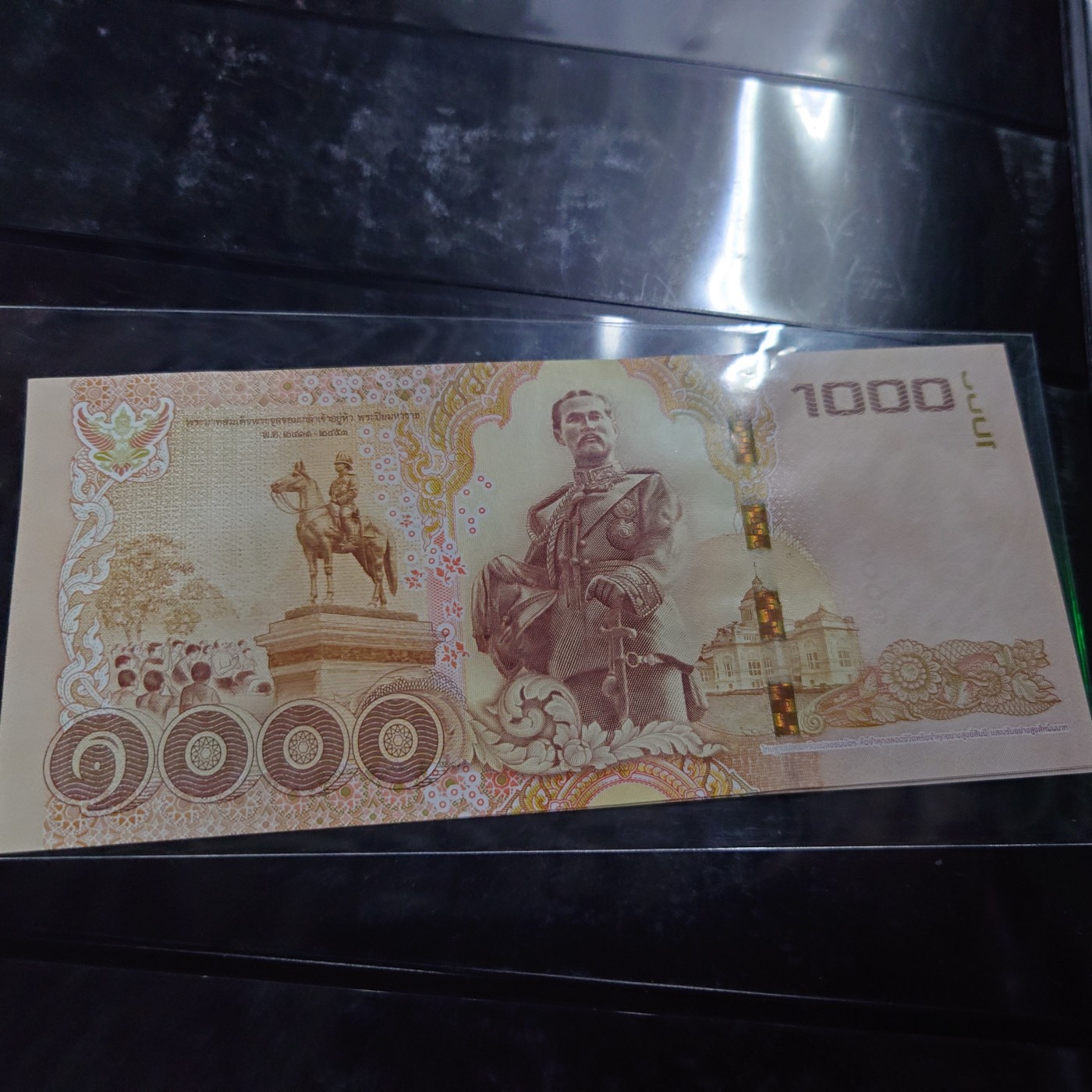 【世界钱币】精选微拍第102期暨2024年第13期  部分卖剩货品继续拍 2014年泰国1000铢 全新绝品拉玛九世