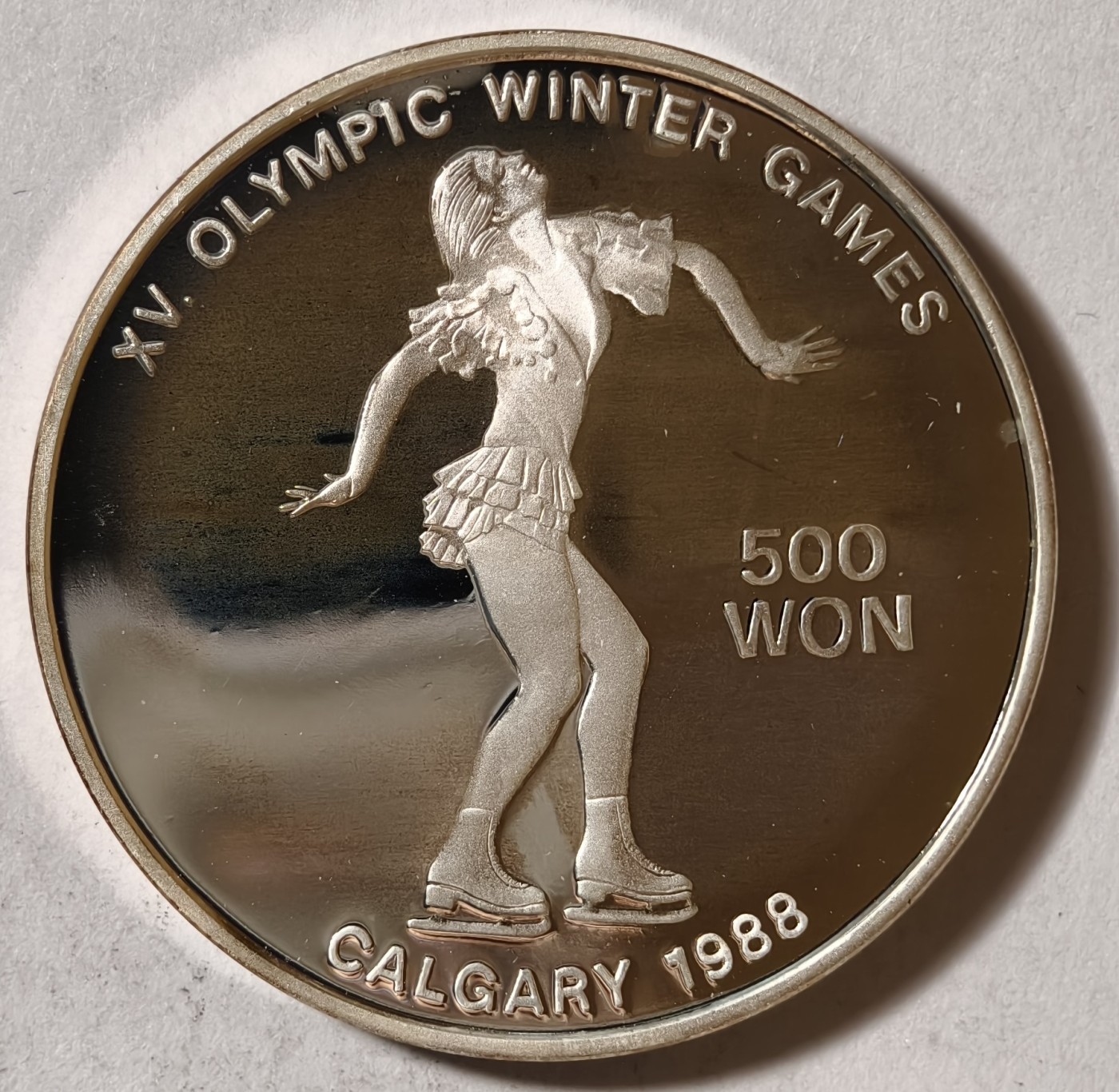 紫瑗钱币——第342期拍卖 朝鲜 1989年 88卡尔加里冬奥会 花样滑冰 500圆 27克 0.999银 精制 少见