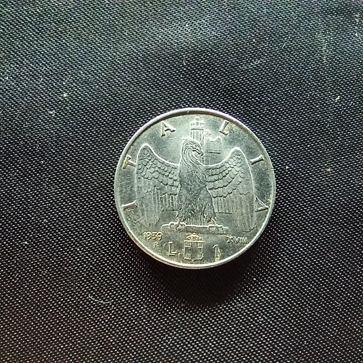 邮泉阁限时拍卖第四场 意大利硬币专场 二战意大利1939年1里拉年号ⅹⅴⅢ无磁