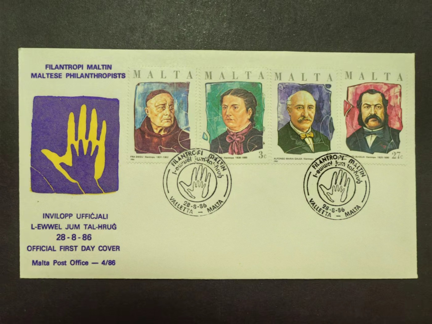 马耳他共和国邮品✌（拍卖专场）精品🔥专场 第62场 马尔他信徒