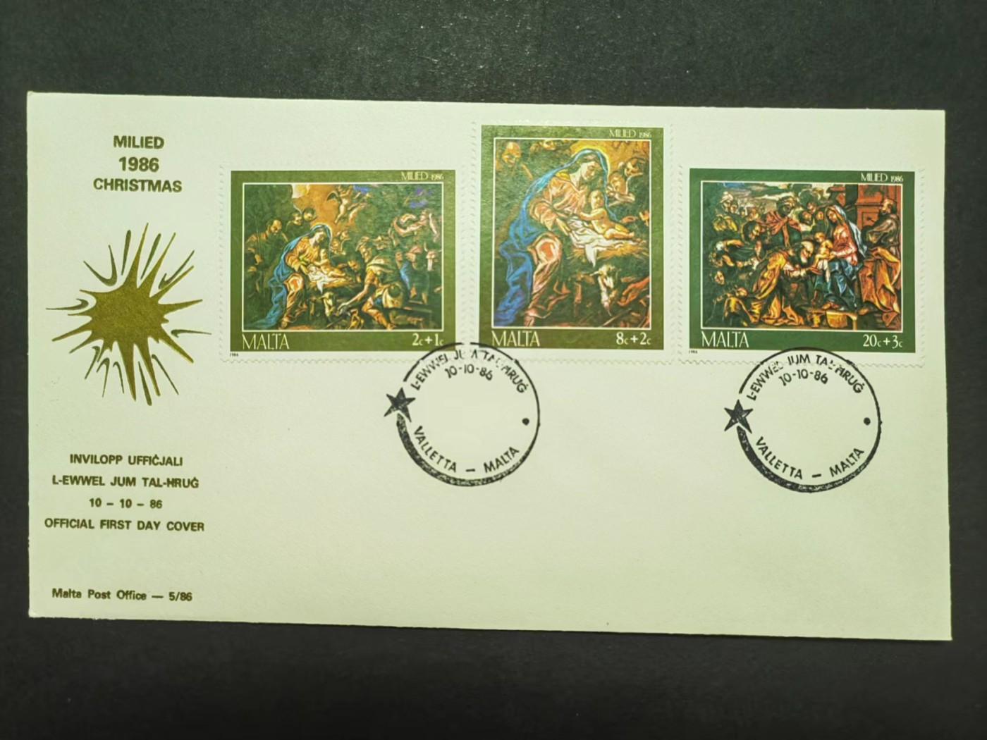 马耳他共和国邮品✌（拍卖专场）精品🔥专场 第62场  马耳他 1998年  美术馆展品 母与子