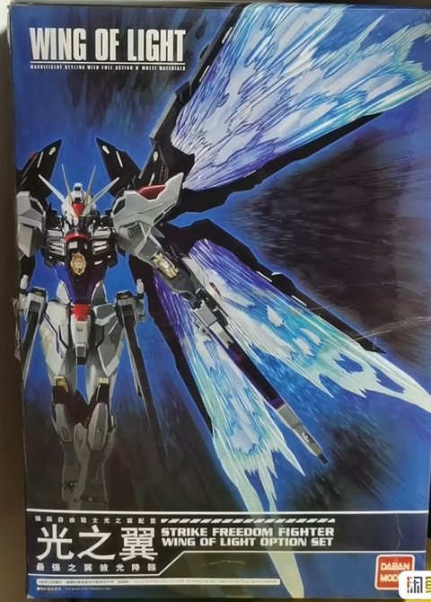 高达手办模型 国产大班高高模型 初版！！！【大班8802强袭自由】带光翼彩色大班MG1/100 MB样式拼装模型带光翼，彩盒强袭机甲玩具带支架，水贴！！！