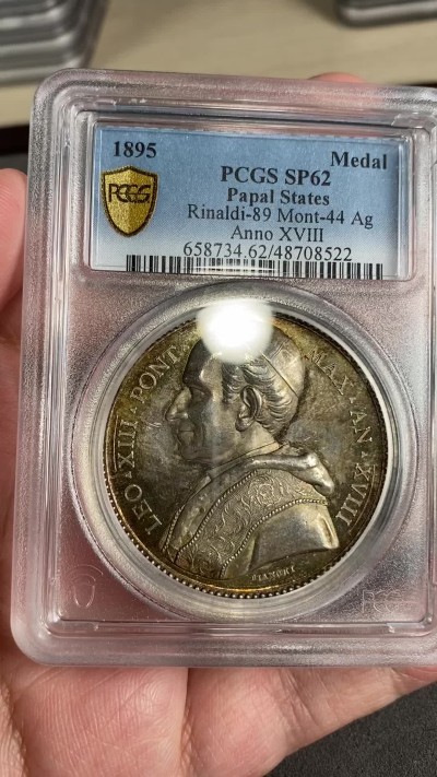 万国钱币拍卖第024期（诸神之战） PCGS SP62 1895年教皇国里奥十三世纪念阿文蒂诺安塞尔姆学院成立高浮雕大银章 43MM 36G 青金色五彩优美包浆 