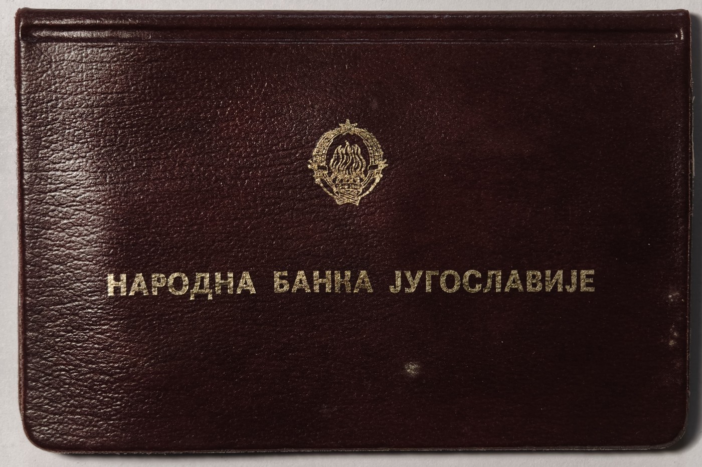 紫瑗钱币——第342期拍卖 南斯拉夫 1976年 世界粮农组织FAO 1 10第纳尔 UNC 纪念币 2枚套 原包装