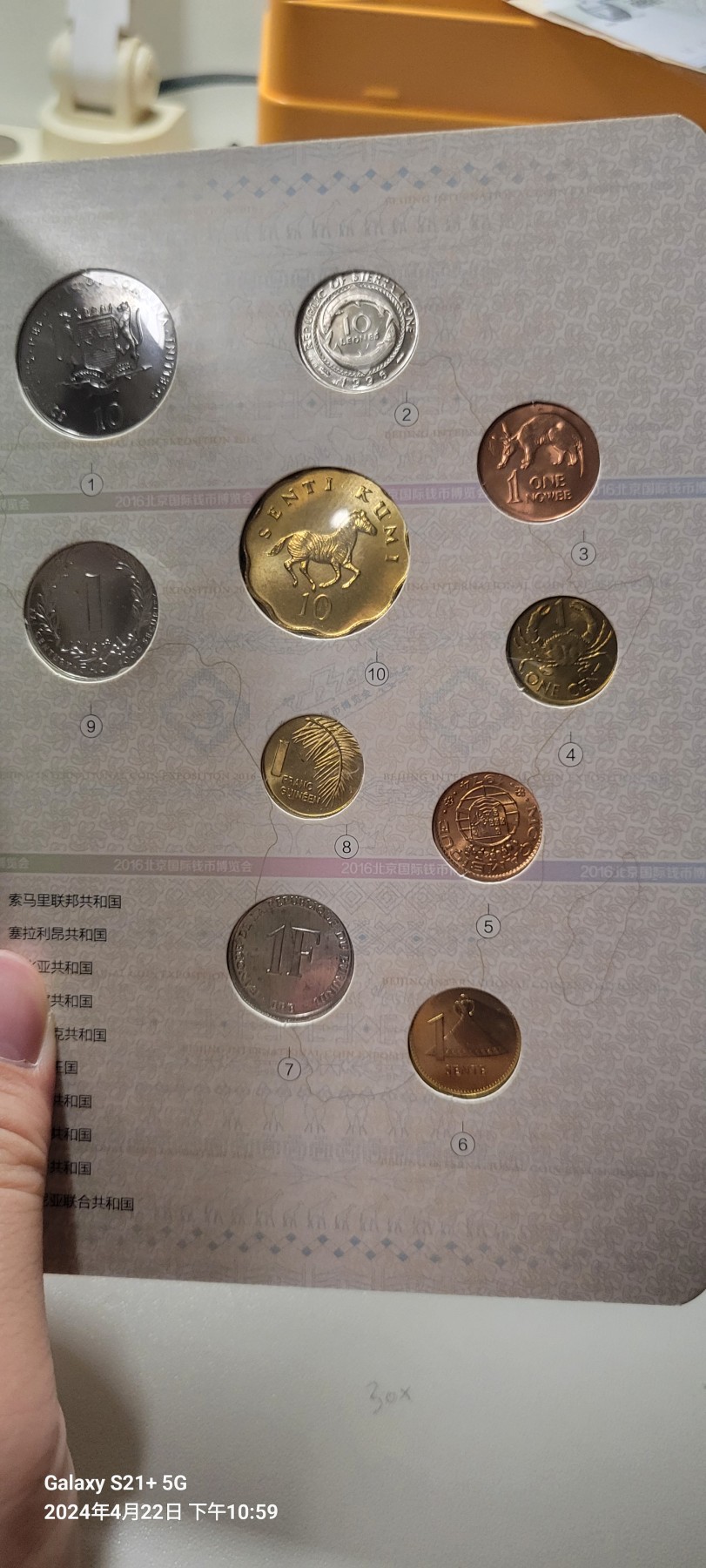 2024第六期 2016年20国钱币护照 5克珐琅银章+21个印章齐全 金总发行