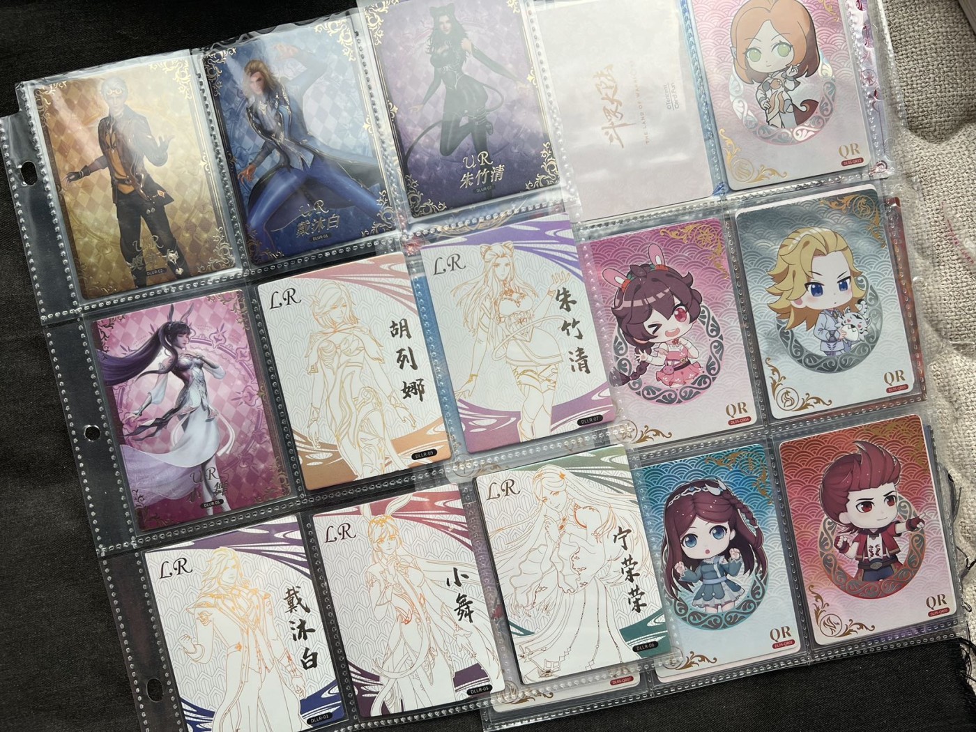 【随心卡拍】收藏卡拍卖【第17期】 集卡社 斗罗大陆 30张+