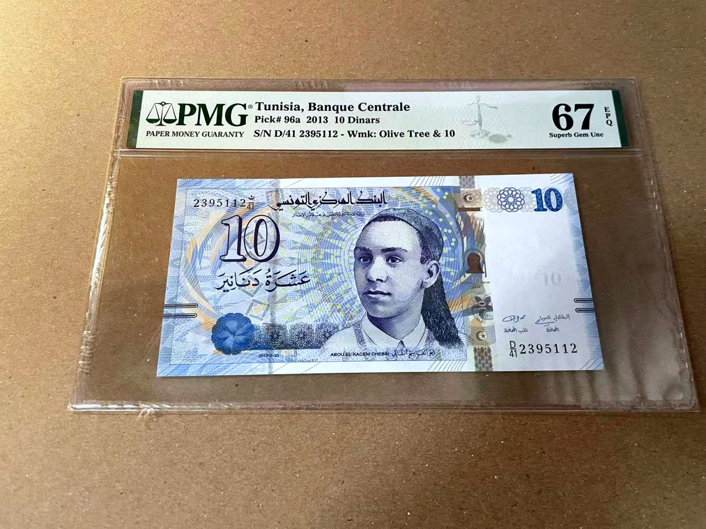 【Blue Auction】✨世界纸币精拍第466期【精】 【无47】突尼斯 2013年10第纳尔 PMG67EPQ 高分