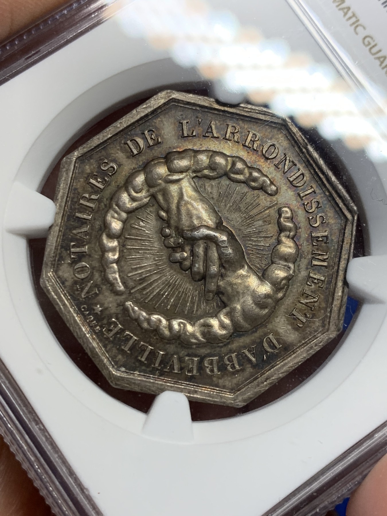 《竞宝斋》第262场-周日，周一，周二 3场连拍 (全场包邮) NGC MS63 法国阿比维尔公证人八角银质jeton