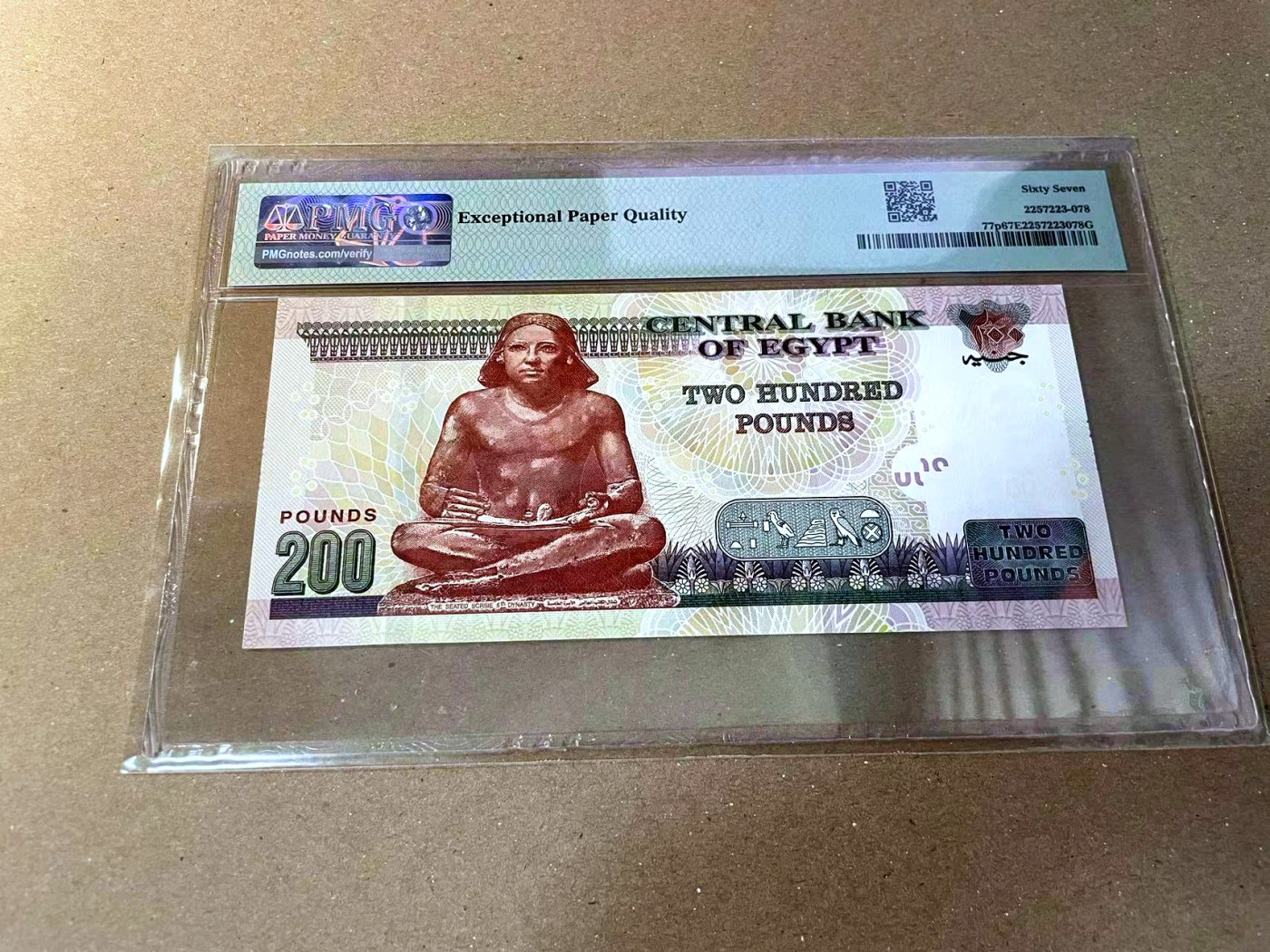 【Blue Auction】✨世界纸币精拍第466期【精】 【666豹子号倒置号】埃及 2022年200镑 PMG67EPQ 高分