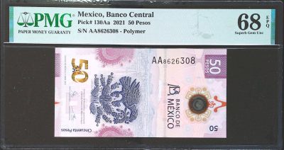 世界靓号纸钞第四十五期 - 2015年墨西哥50比索 首发AA冠 全程无47尾8 PMG68 2021年世界最佳纸币