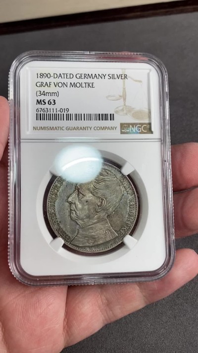 万国钱币拍卖第024期（诸神之战） NGC MS63 1890年德国帝国军神陆军参谋总长毛奇90大寿纪念银章 同为大炮泰勒设计 威廉一世的左膀右臂之一 如此镜面 如此幻彩 所有毛奇的银章都少见 错过可能就很难再见