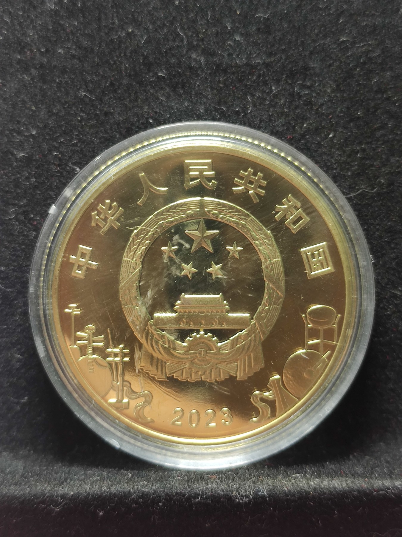【城南旧事】世界钱币专场-五一精品场 京剧艺术纪念币