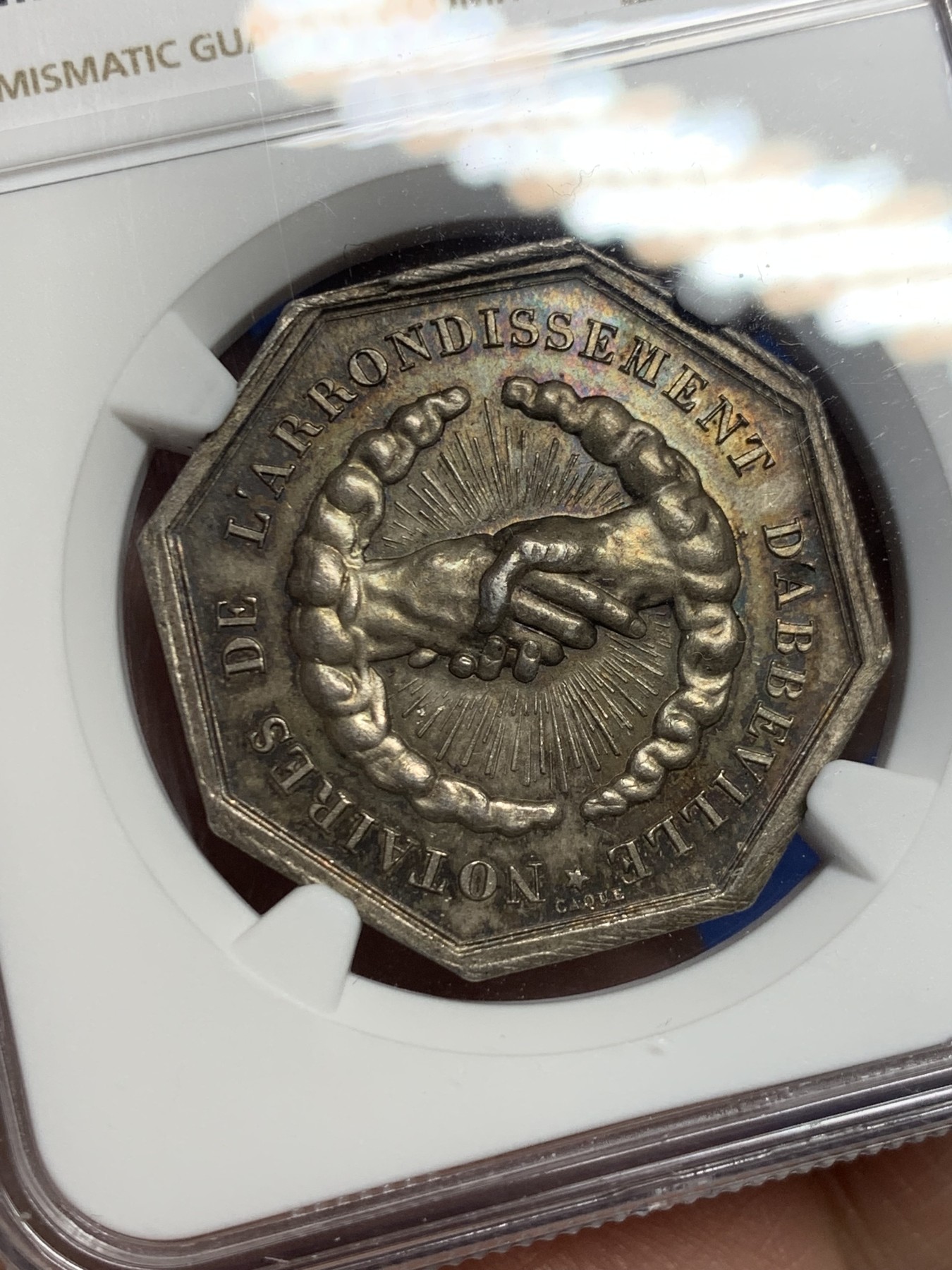 《竞宝斋》第262场-周日，周一，周二 3场连拍 (全场包邮) NGC MS63 法国阿比维尔公证人八角银质jeton