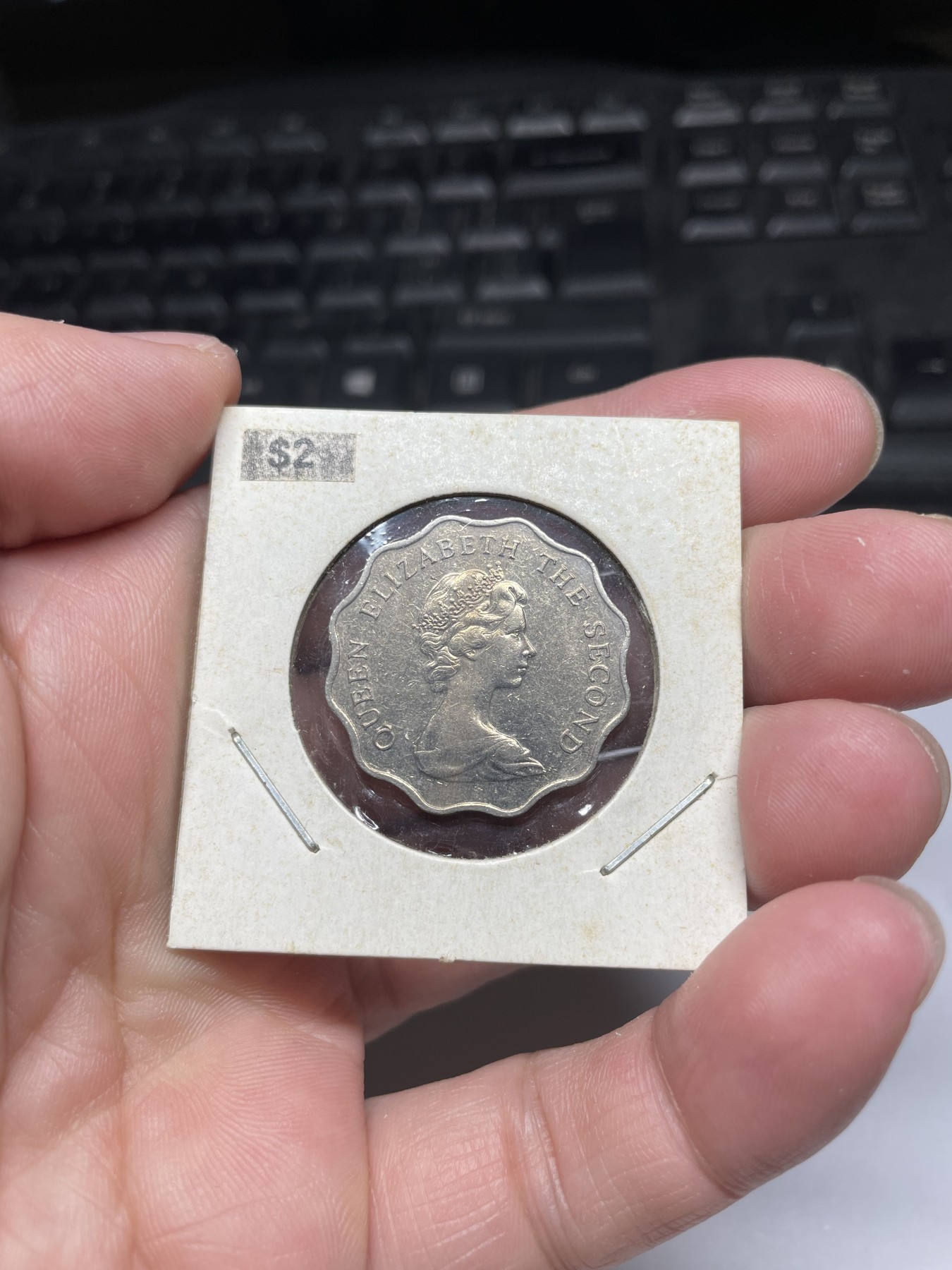 2024年集古藏今外币拍卖第五期-第5场—（总第45拍） 1981年香港贰圆