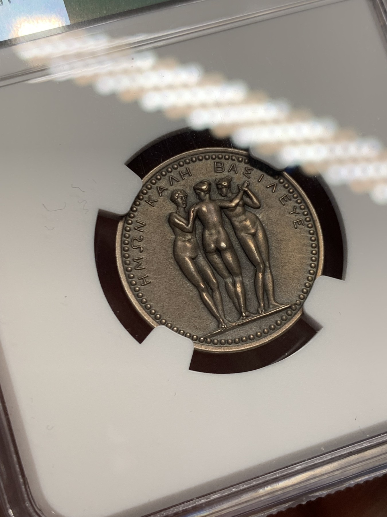 《竞宝斋》第262场-周日，周一，周二 3场连拍 (全场包邮) NGC MS64 法国拿破仑妹妹波琳娜银质jeton，背面惠美三女神