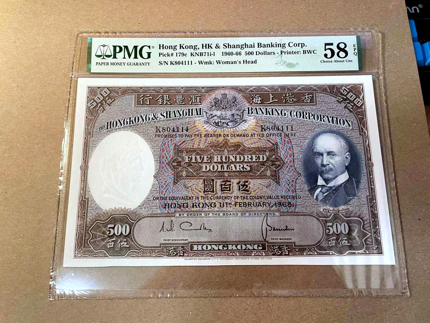 【Blue Auction】✨世界纸币精拍第466期【精】 【111豹子号少见】香港 汇丰 1968年500元 PMG58EPQ 原票大票幅 经典光头佬 