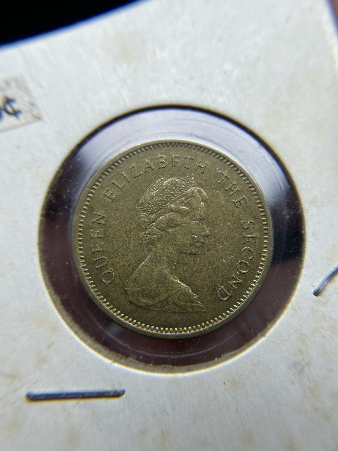 2024年集古藏今外币拍卖第五期-第5场—（总第45拍） 1977年香港伍毫