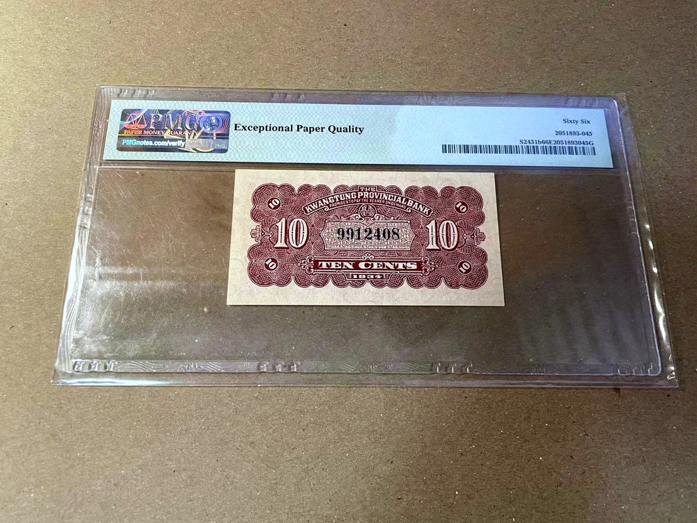 【Blue Auction】✨世界纸币精拍第466期【精】 【北海地名加盖少见】民国 广东省银行 1934年10分 PMG66EPQ 