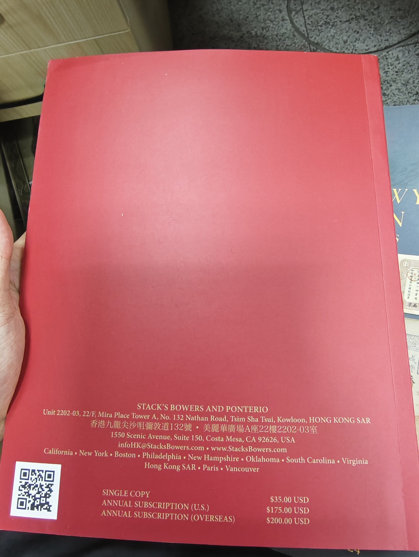 钱币拍卖目录专场 2024年香港sbp拍卖瑰宝之夜特别目录