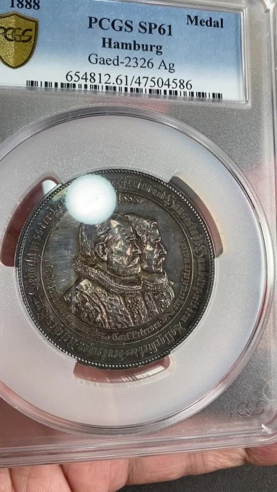 万国钱币拍卖第024期（诸神之战） PCGS SP61 德国1888年汉堡自由市与帝国关税区统一纪念五彩大银章 55mm 60g 正面为汉堡市长威斯曼和皮特森 背面为汉堡海关大楼与港口景观 极其漂亮 