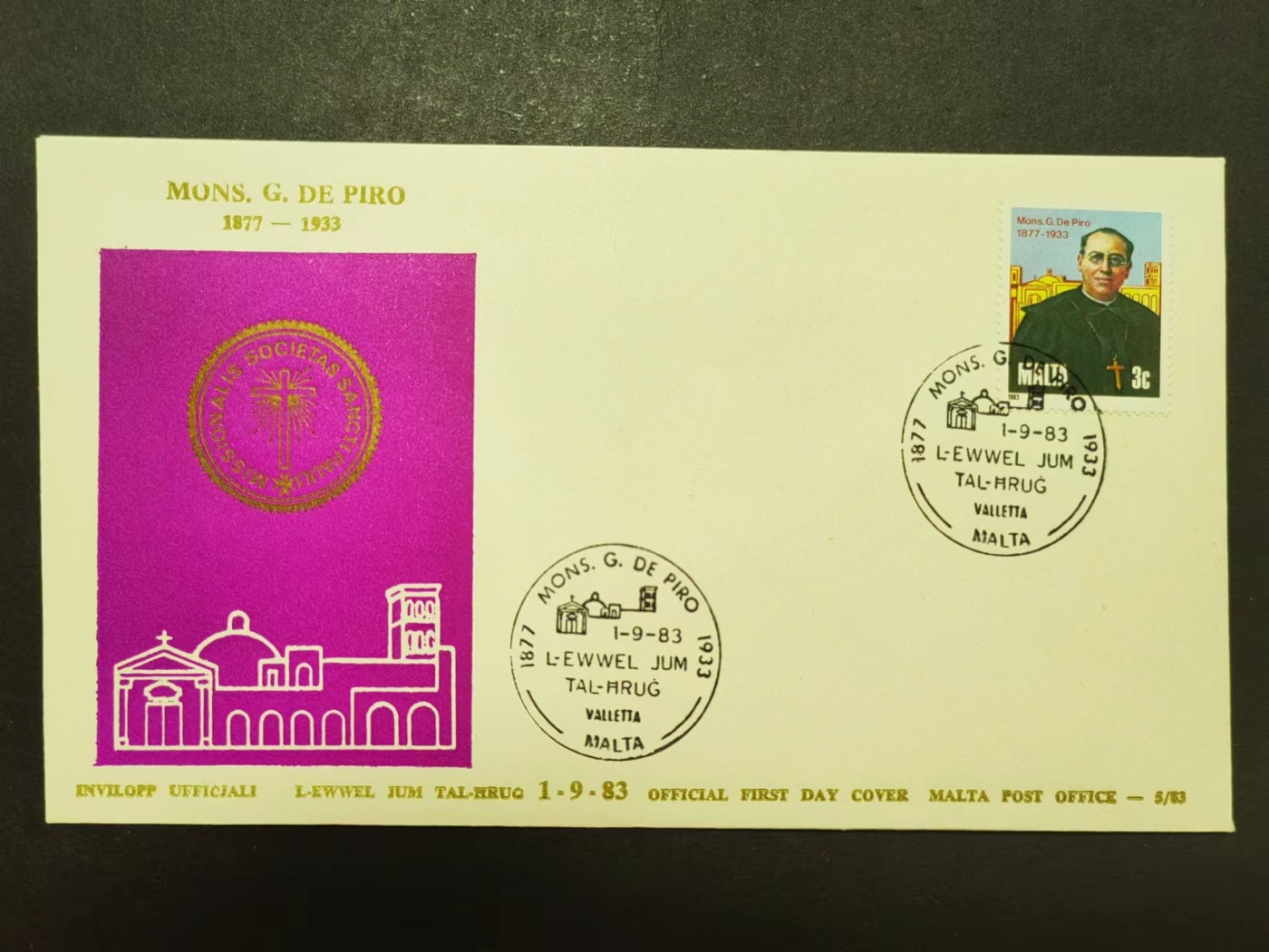 马耳他共和国邮品✌（拍卖专场）精品🔥专场 第62场 宗教名人