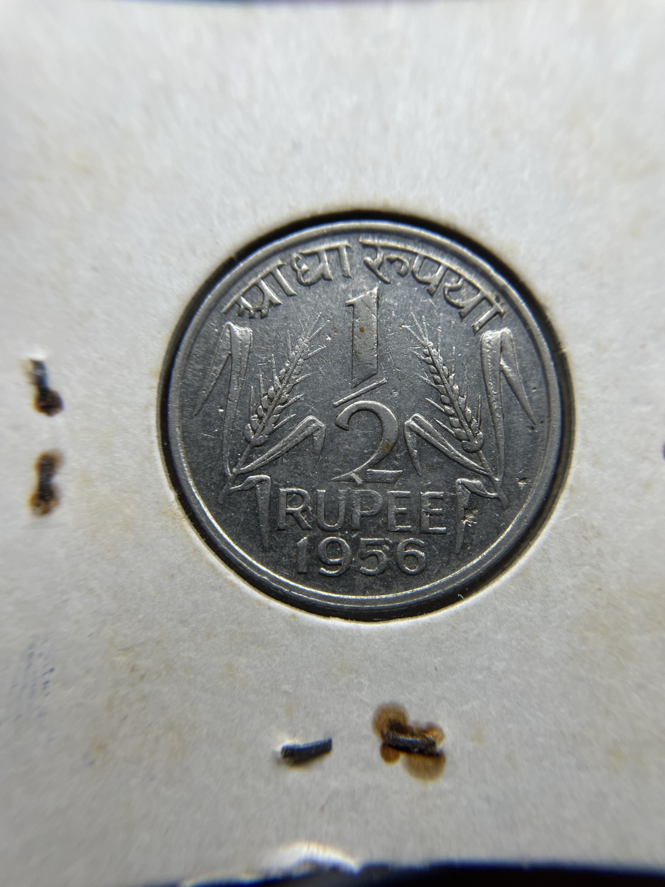 2024年集古藏今外币拍卖第五期-第5场—（总第45拍） 1956年印度1/2派沙